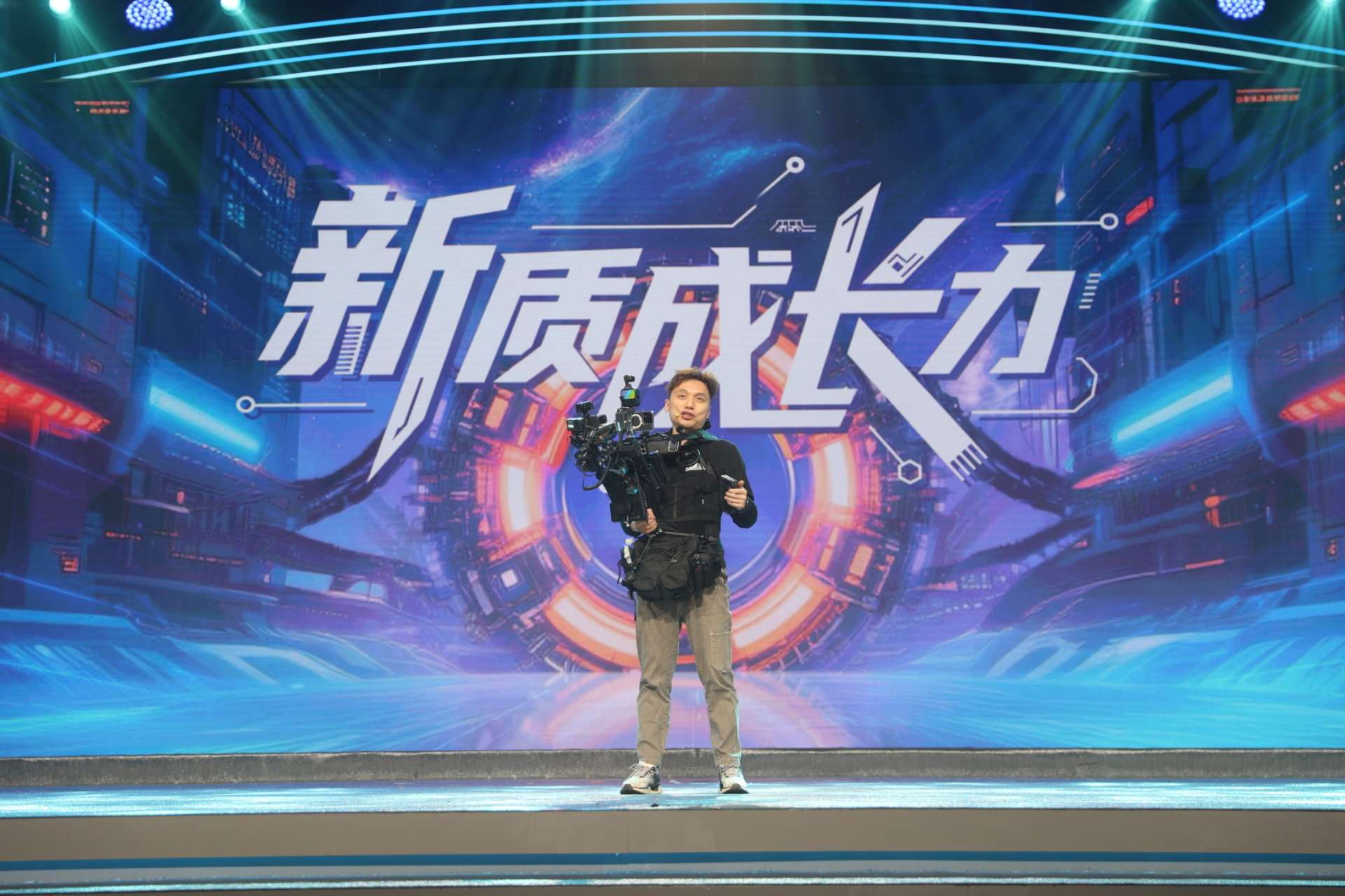 新質(zhì)“成長(zhǎng)力”